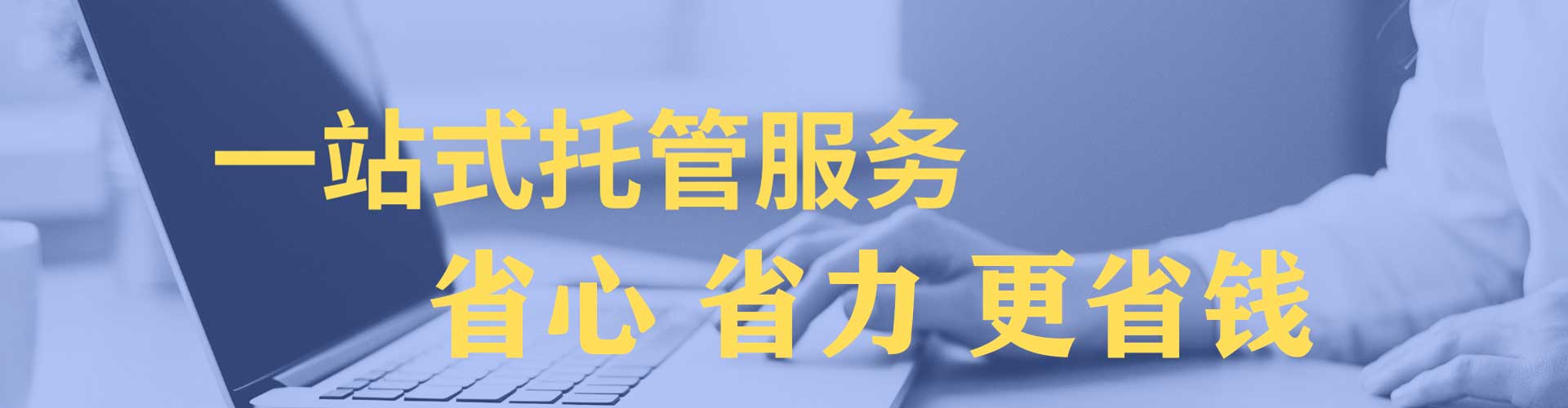 乐业百度推广竞价