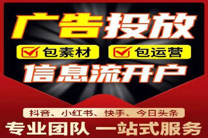 百度运营推广中的创意策略与执行