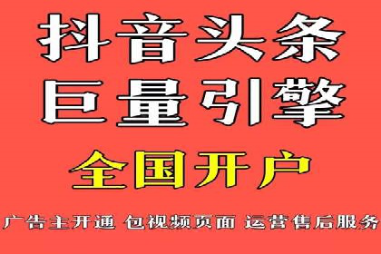 360信息流广告：医疗健康行业投放策略