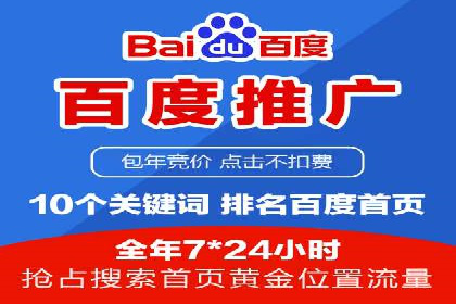百度竞价排名优化技巧与成功案例分享